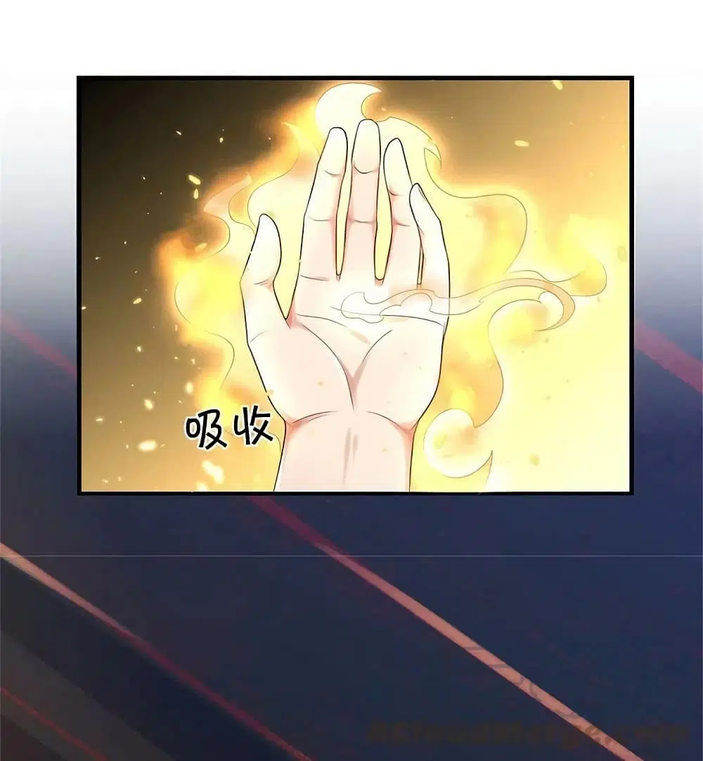 Sky Sword God ตอนที่ 610.2 หน้า 8