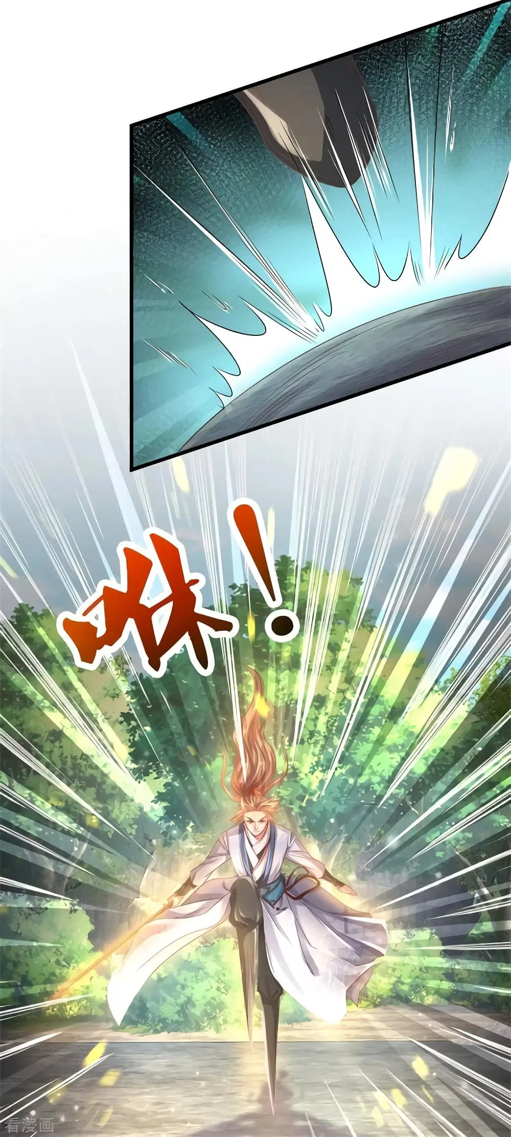 Sky Sword God ตอนที่ 353 หน้า 8
