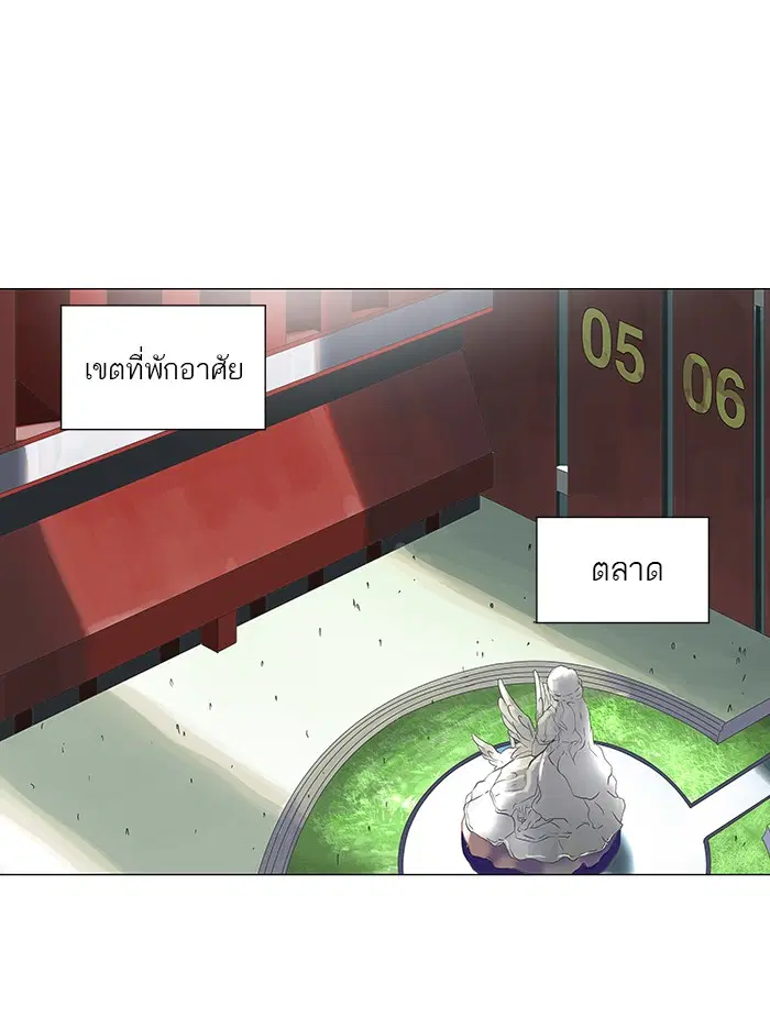Tower of God ตอนที่ 106 หน้า 30