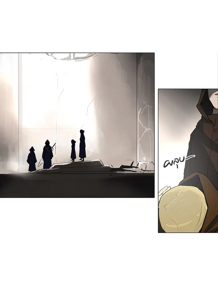 Tower of God ตอนที่ 189 หน้า 44