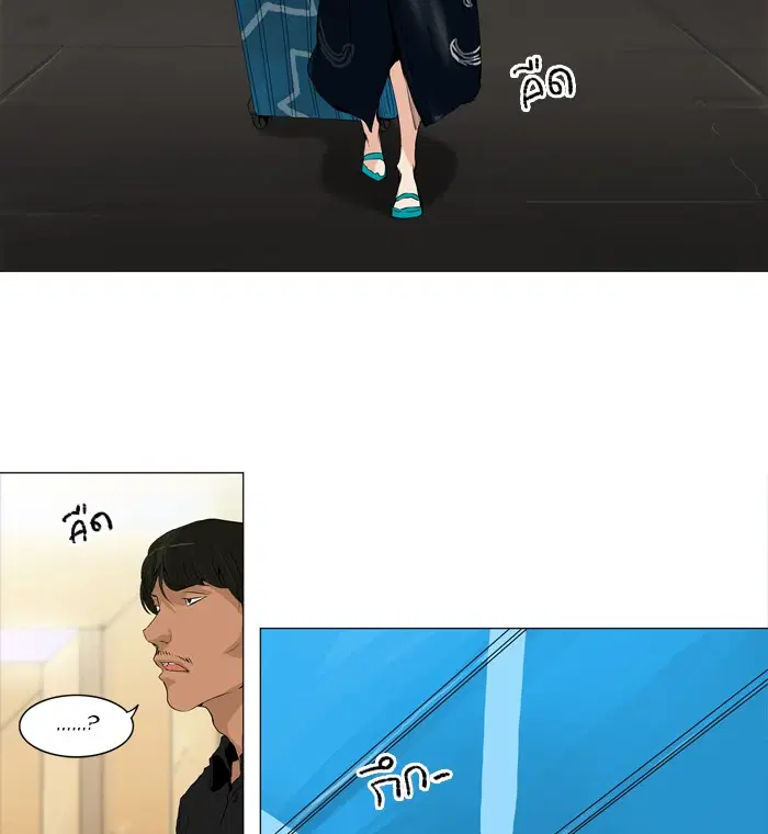 Tower of God ตอนที่ 203 หน้า 28