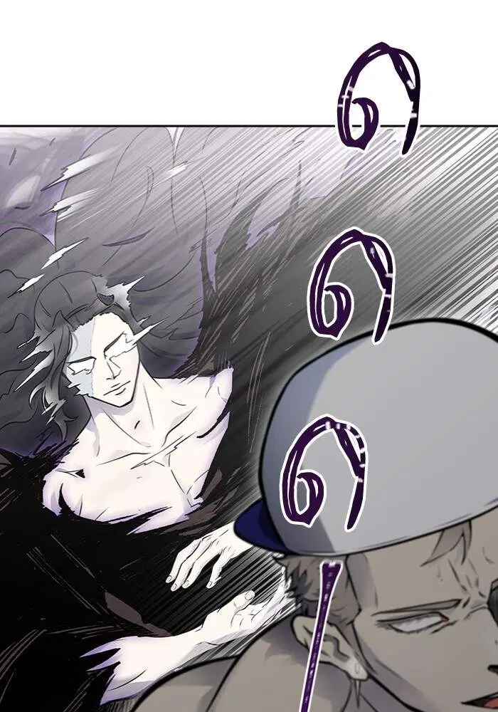 Tower of God ตอนที่ 599 หน้า 87