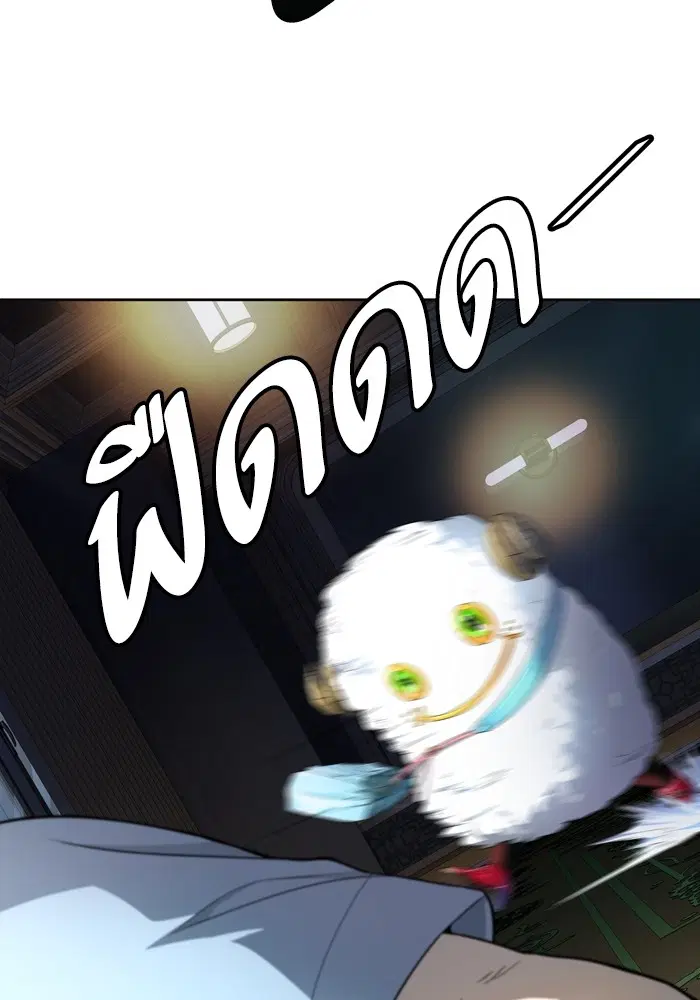 Tower of God ตอนที่ 554 หน้า 49