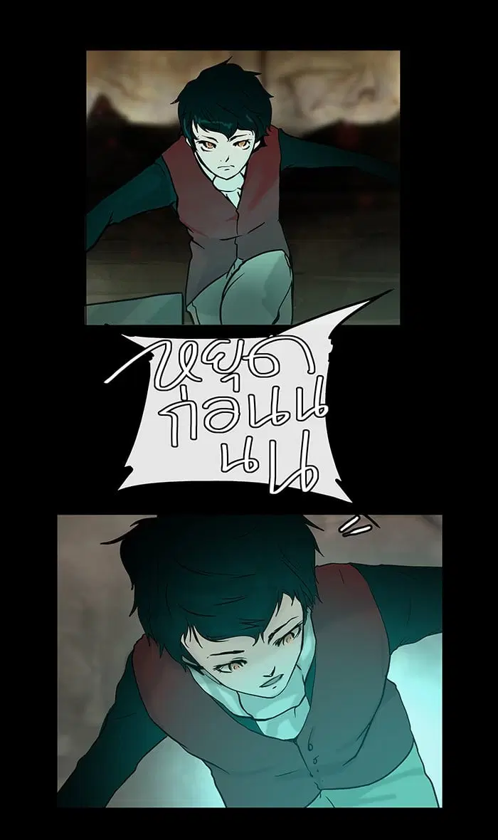 Tower of God ตอนที่ 3 หน้า 22