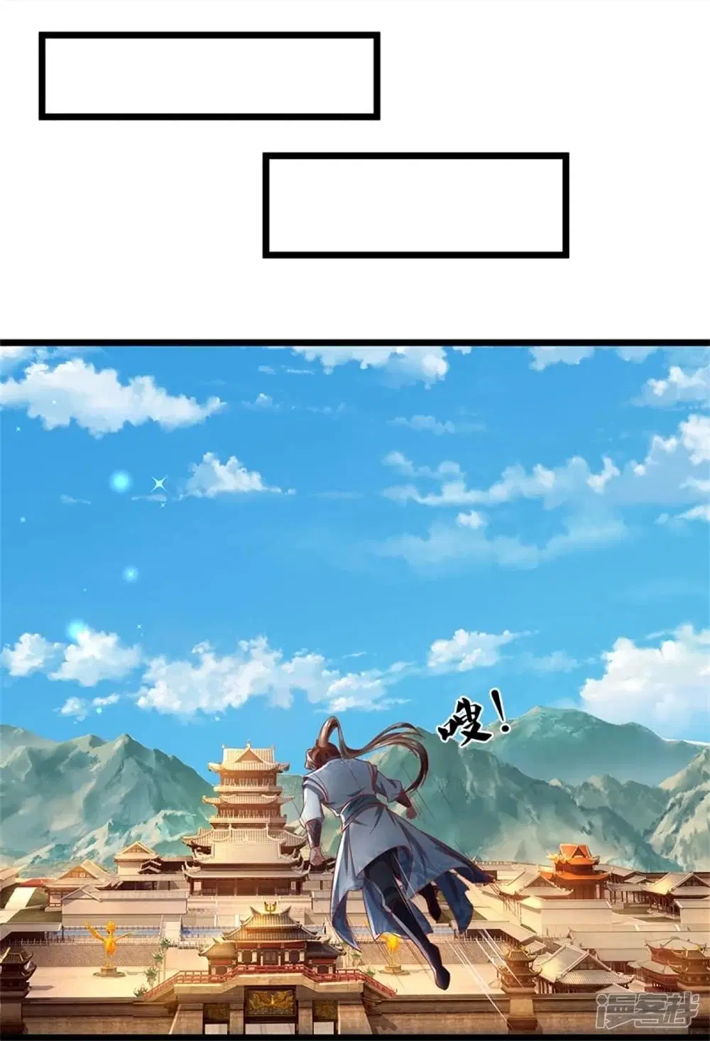 Sky Sword God ตอนที่ 438 หน้า 9