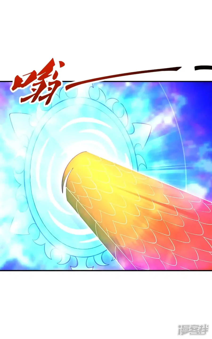 Banished Disciple’s Counterattack ราชาอมตะผู้ถูกขับไล่ ตอนที่ 267 หน้า 47