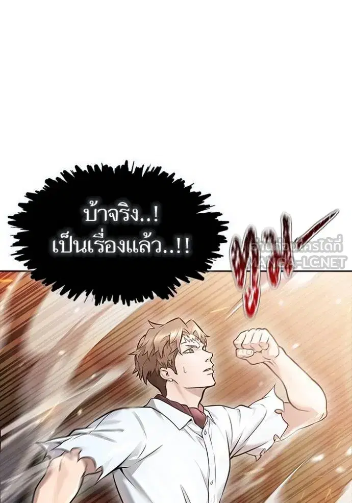Tower of God ตอนที่ 627 หน้า 51