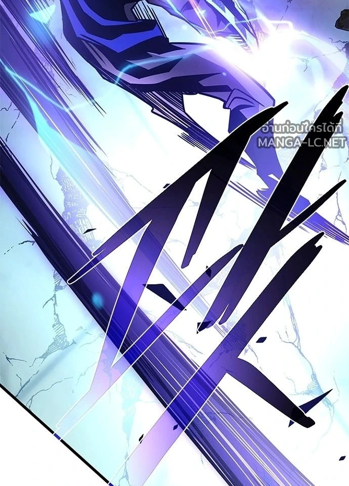 Villain to Kill ตอนที่ 238 หน้า 70