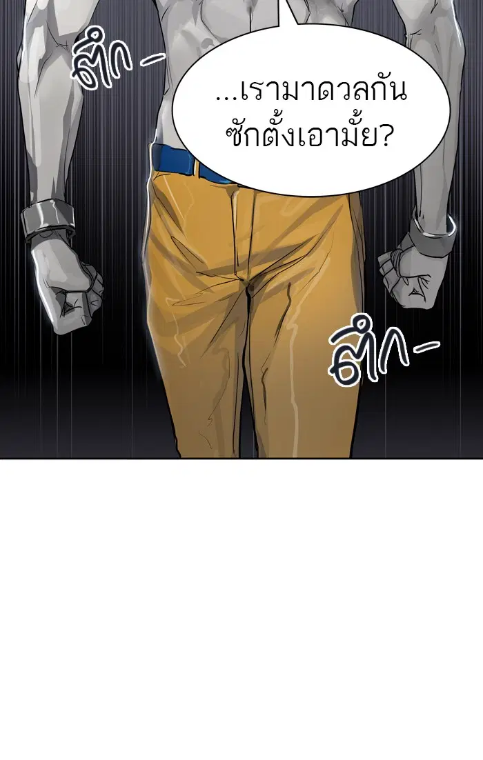 Tower of God ตอนที่ 429 หน้า 46