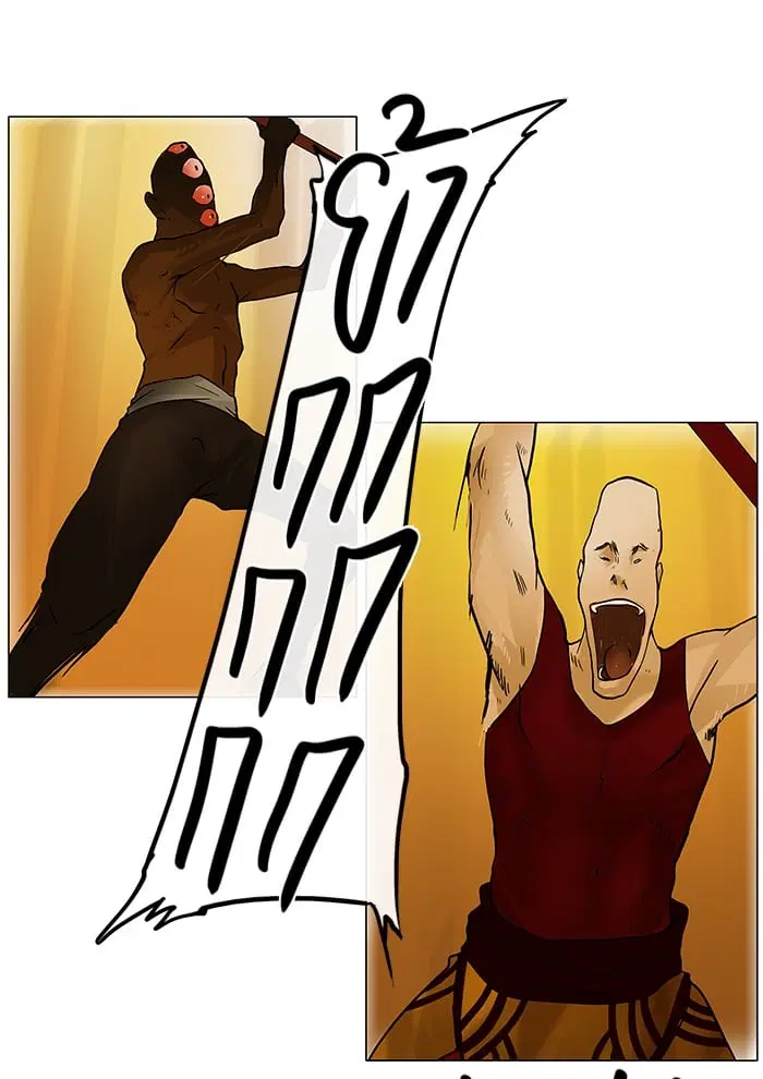 Tower of God ตอนที่ 22 หน้า 42