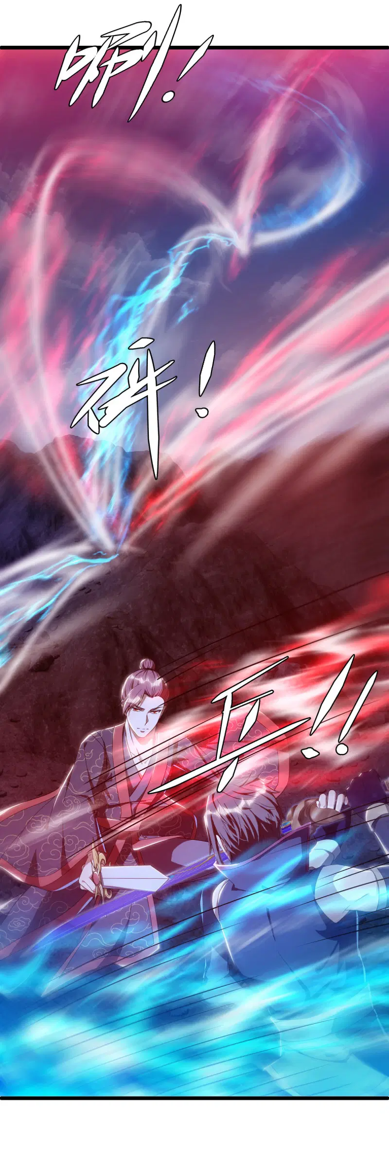 Peerless Battle Spirit ตอนที่ 642 หน้า 31