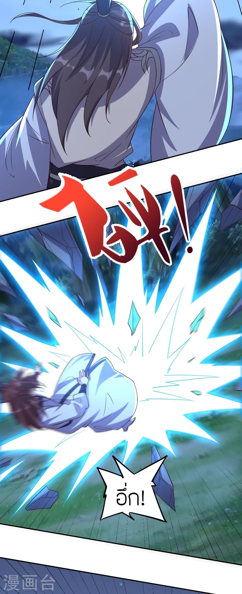 Banished Disciple’s Counterattack ราชาอมตะผู้ถูกขับไล่ ตอนที่ 393 หน้า 35