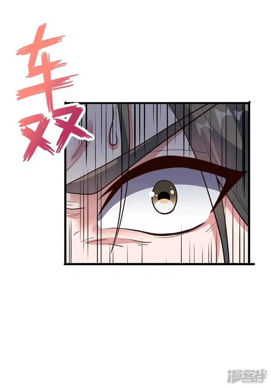 Banished Disciple’s Counterattack ราชาอมตะผู้ถูกขับไล่ ตอนที่ 261 หน้า 8