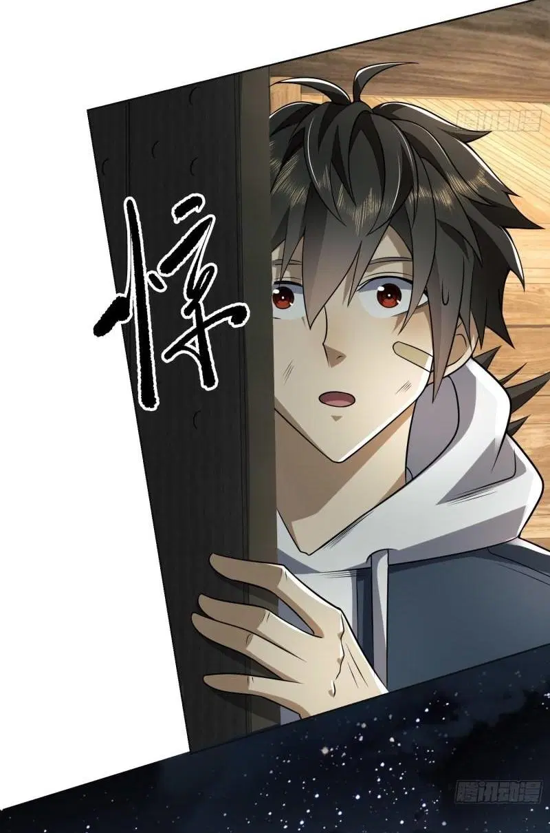 The First Order ตอนที่ 143 หน้า 20