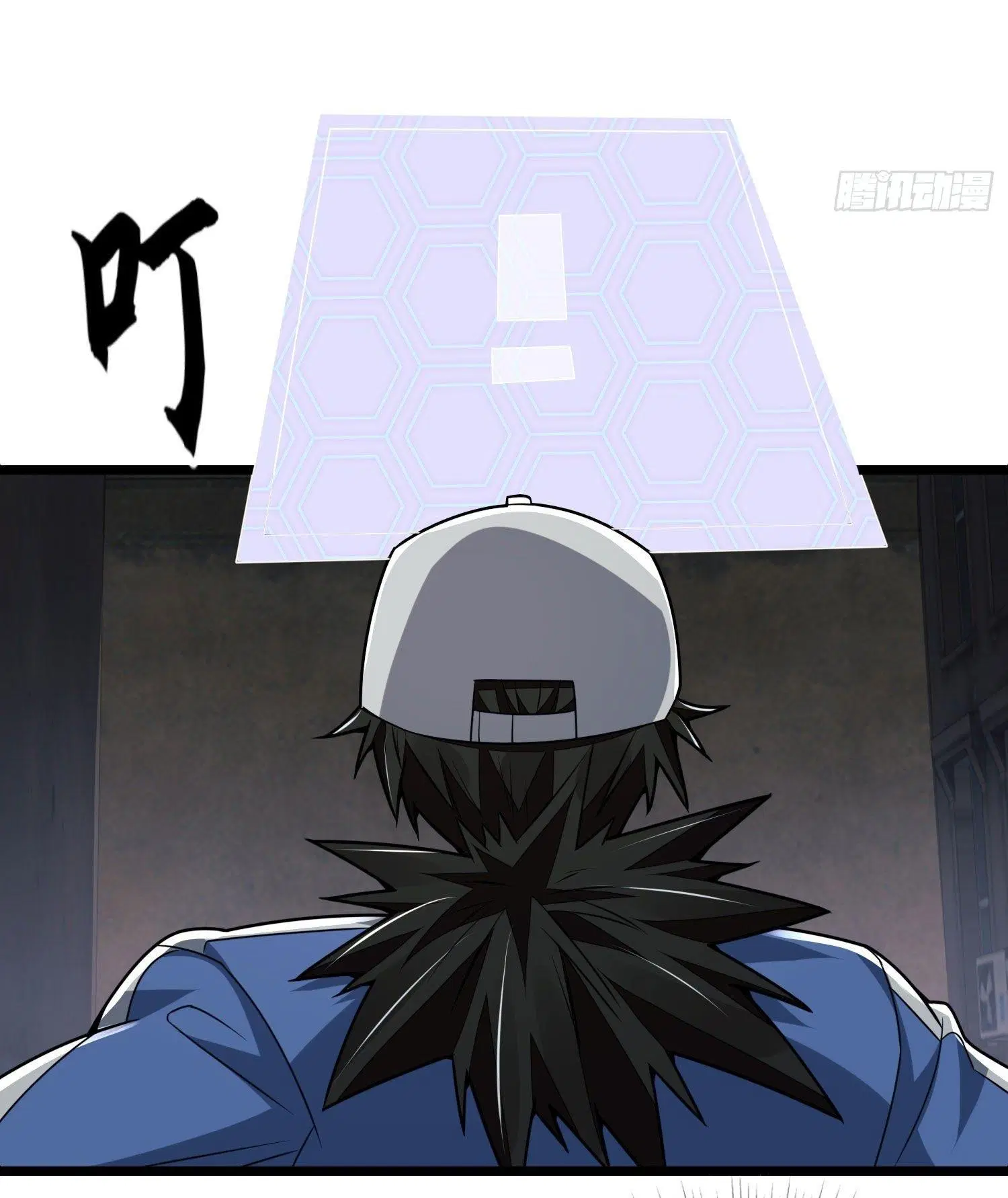 The First Order ตอนที่ 85 หน้า 39