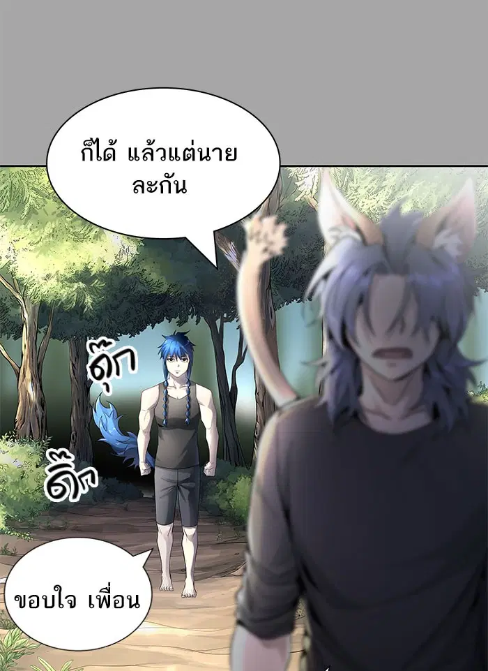 Tower of God ตอนที่ 526 หน้า 44