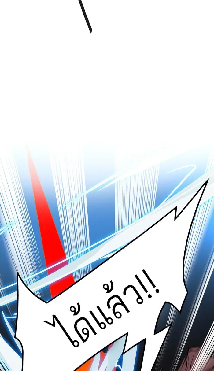 Tower of God ตอนที่ 349 หน้า 120