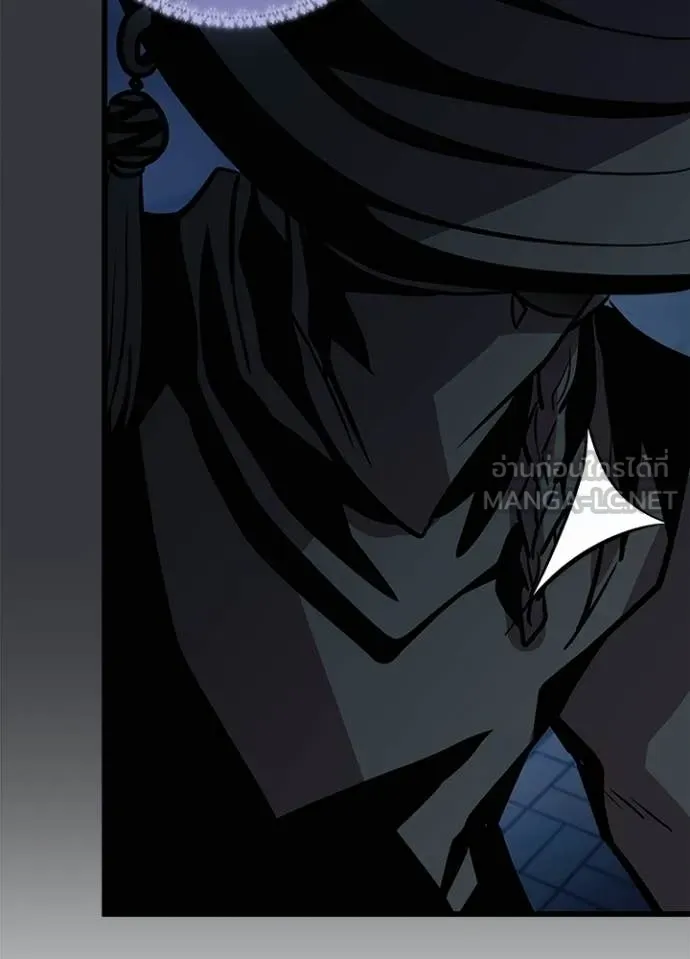 Villain to Kill ตอนที่ 216 หน้า 139