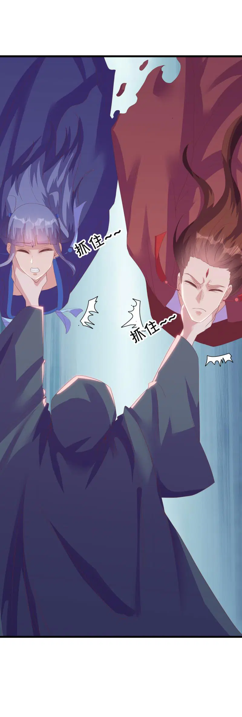 Peerless Battle Spirit ตอนที่ 656 หน้า 47