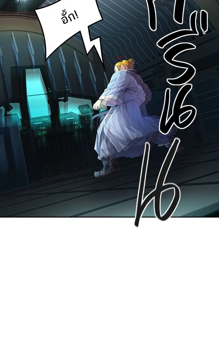 Tower of God ตอนที่ 541 หน้า 144