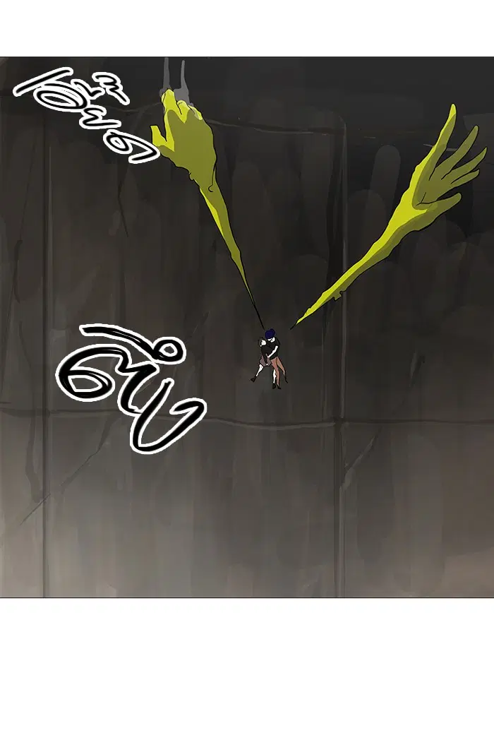 Tower of God ตอนที่ 230 หน้า 54