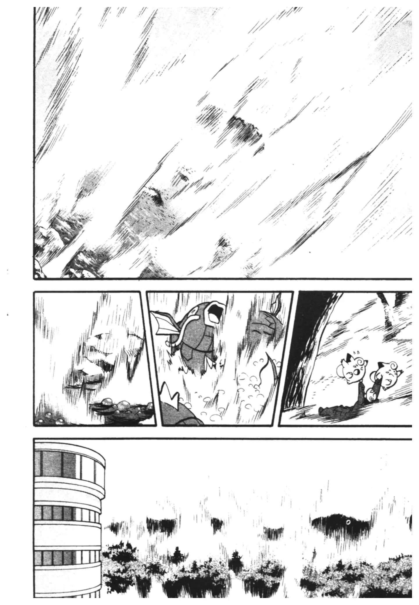 Pokémon ตอนที่ 398 หน้า 4
