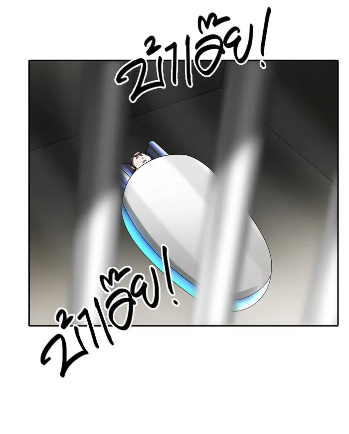 Tower of God ตอนที่ 401 หน้า 76