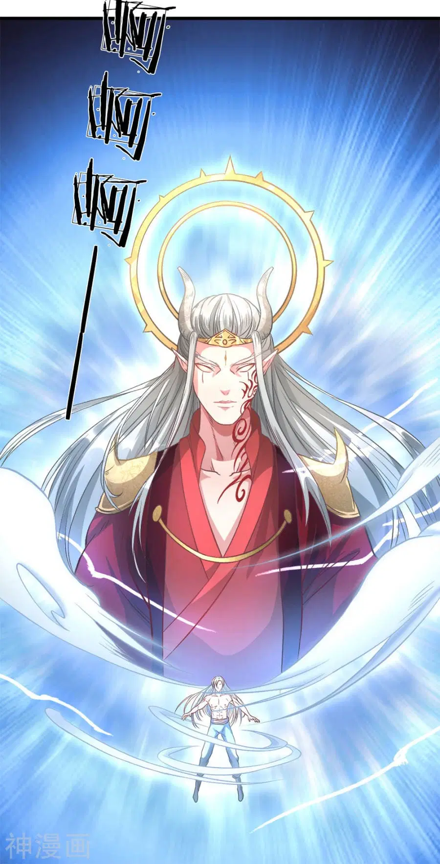 Sky Sword God ตอนที่ 3 หน้า 18