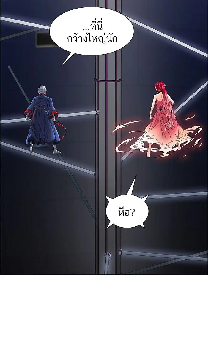 Tower of God ตอนที่ 499 หน้า 59