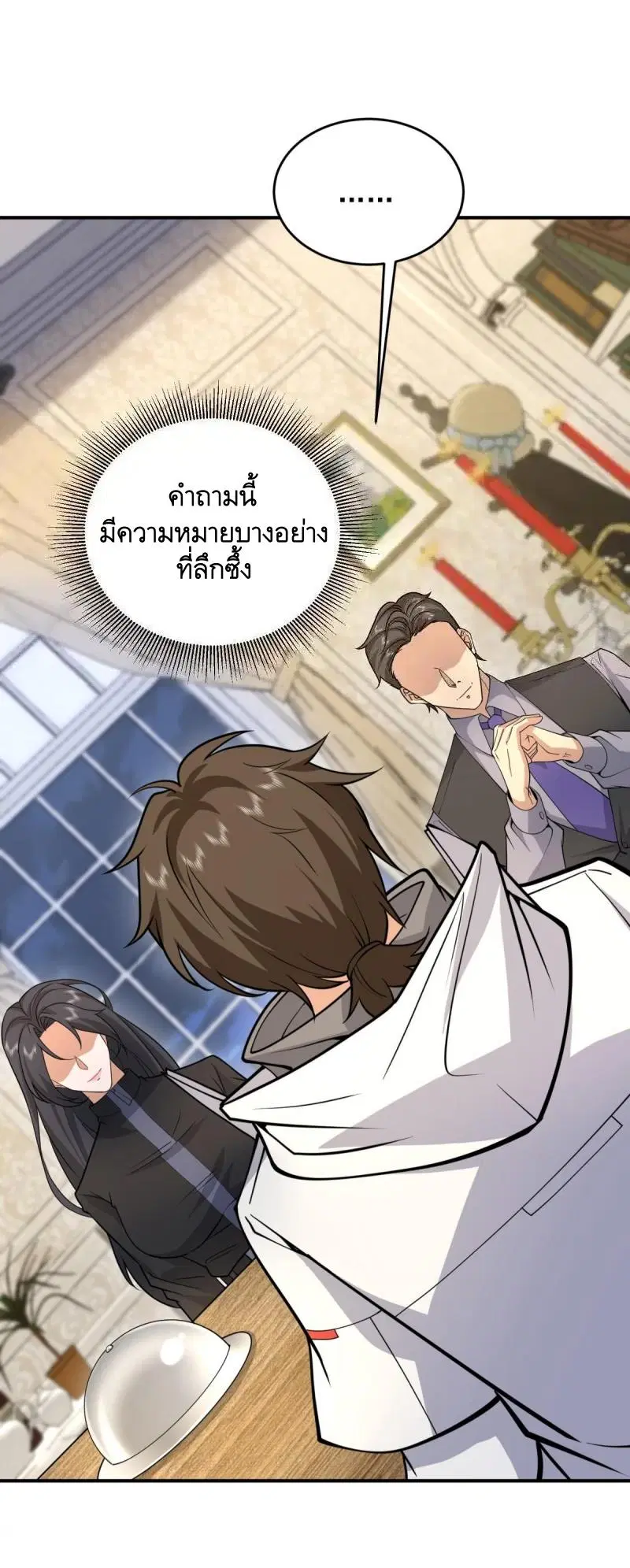 The First Order ตอนที่ 405 หน้า 17