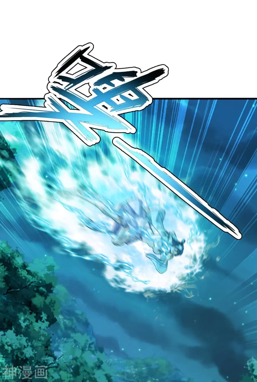 Banished Disciple’s Counterattack ราชาอมตะผู้ถูกขับไล่ ตอนที่ 173 หน้า 19