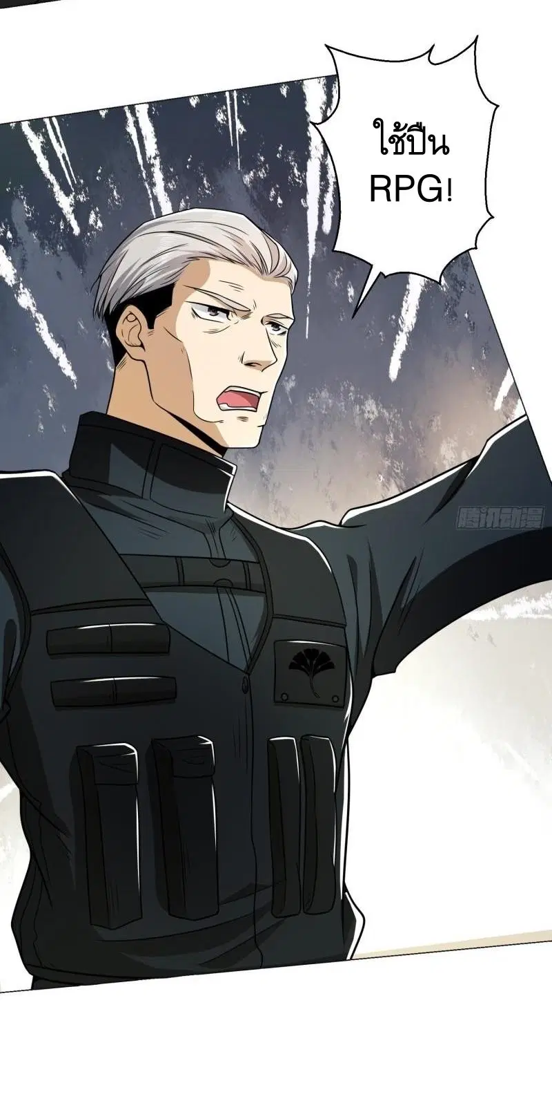 The First Order ตอนที่ 127 หน้า 19