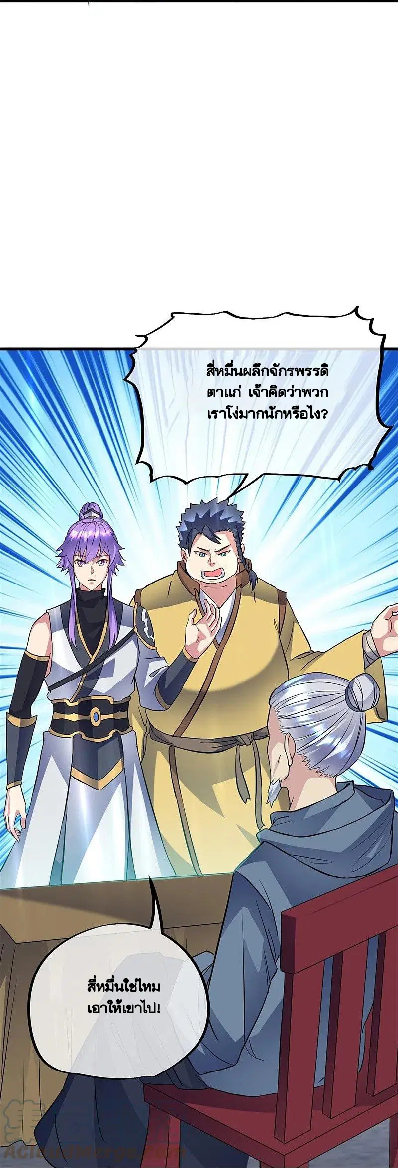 Peerless Battle Spirit ตอนที่ 406 หน้า 28