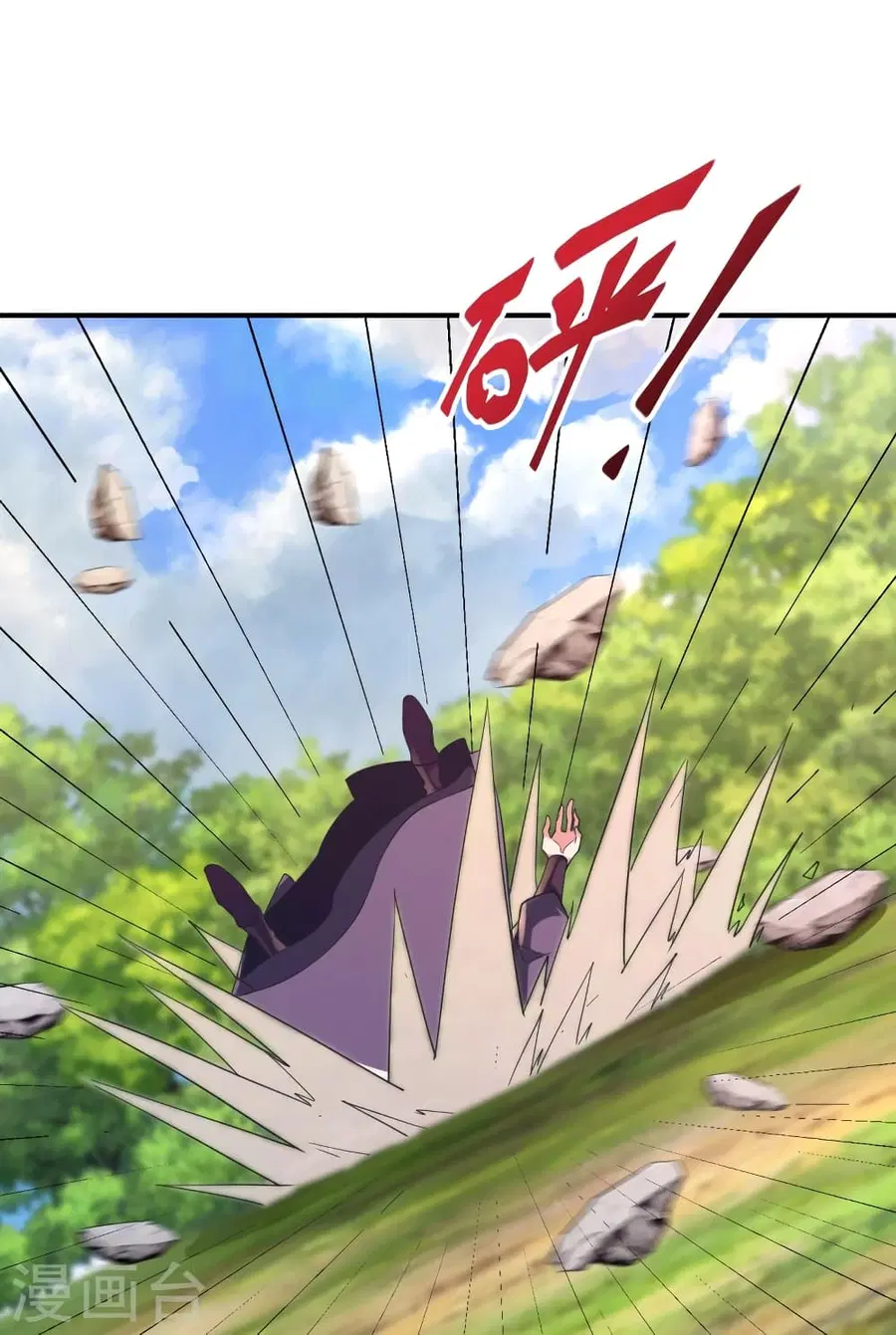 Banished Disciple’s Counterattack ราชาอมตะผู้ถูกขับไล่ ตอนที่ 361 หน้า 17