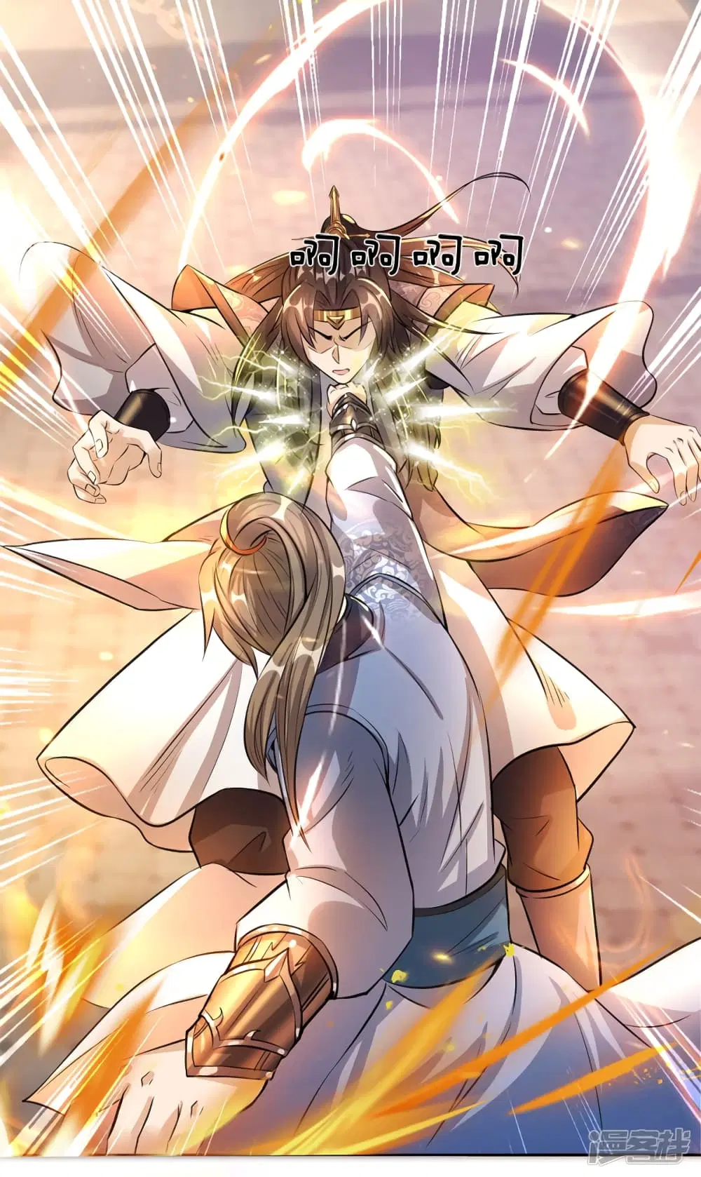 Sky Sword God ตอนที่ 184 หน้า 7