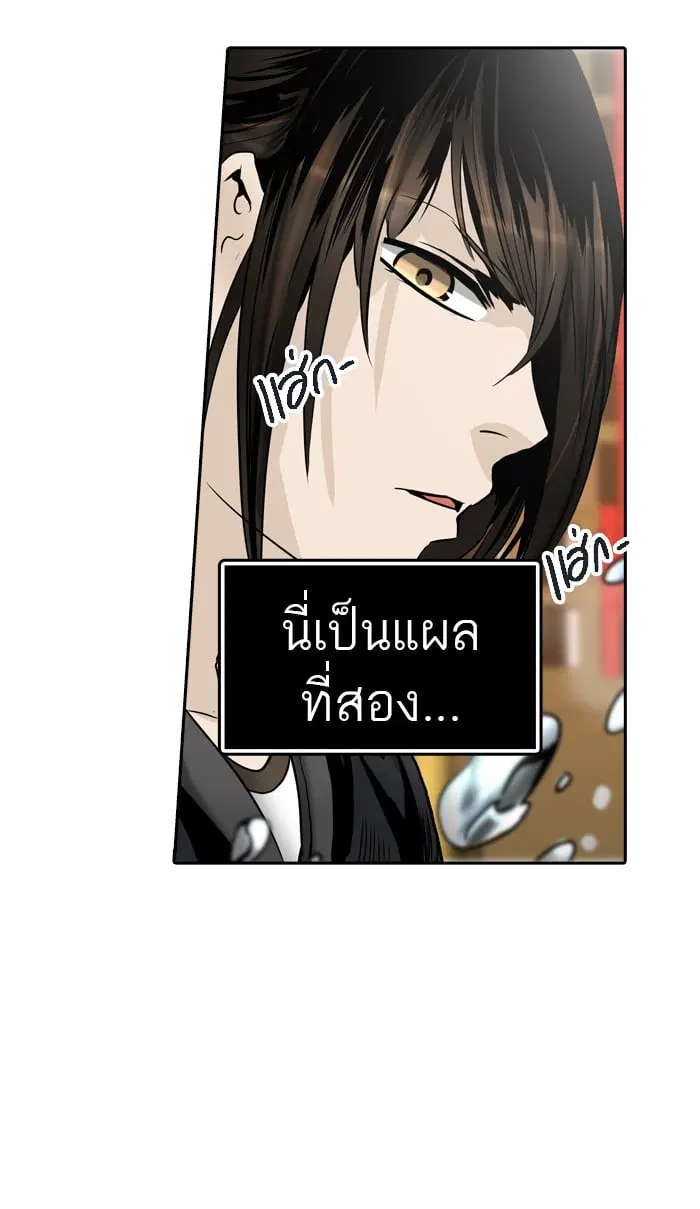 Tower of God ตอนที่ 298 หน้า 48