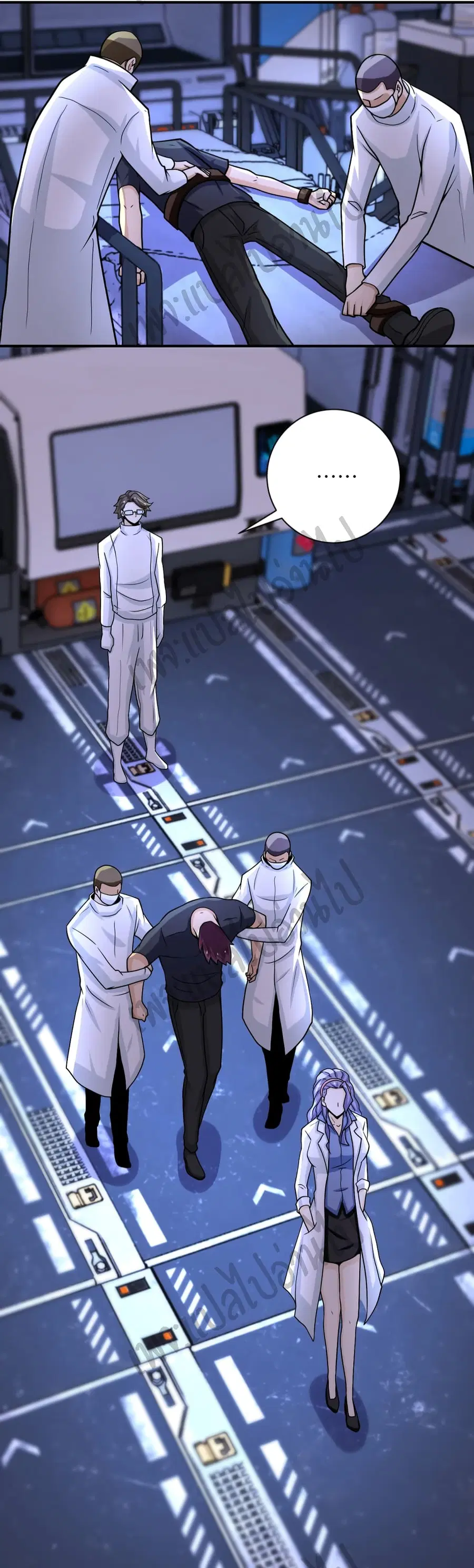 Apocalyptic Super System ตอนที่ 221 หน้า 11