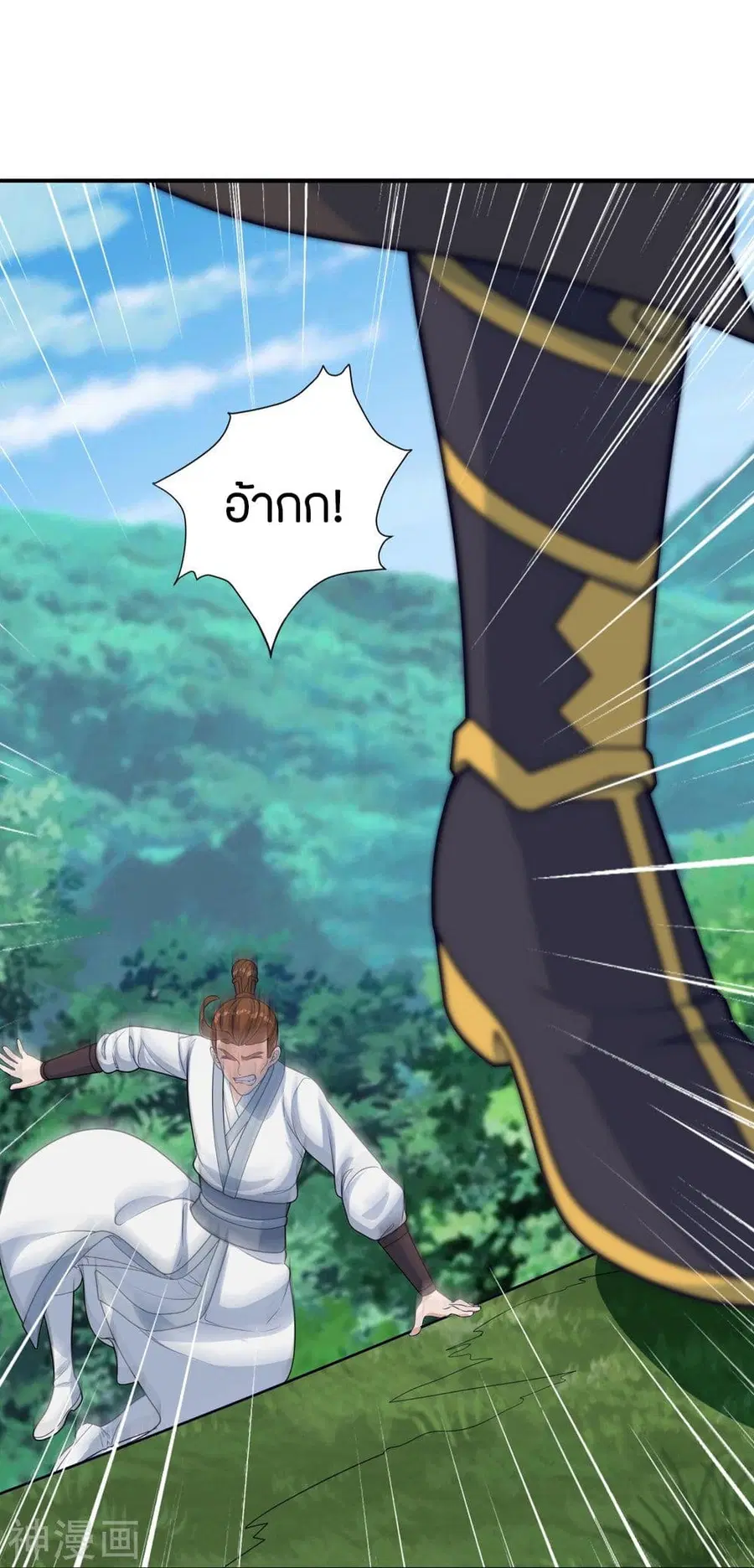 Banished Disciple’s Counterattack ราชาอมตะผู้ถูกขับไล่ ตอนที่ 237 หน้า 82