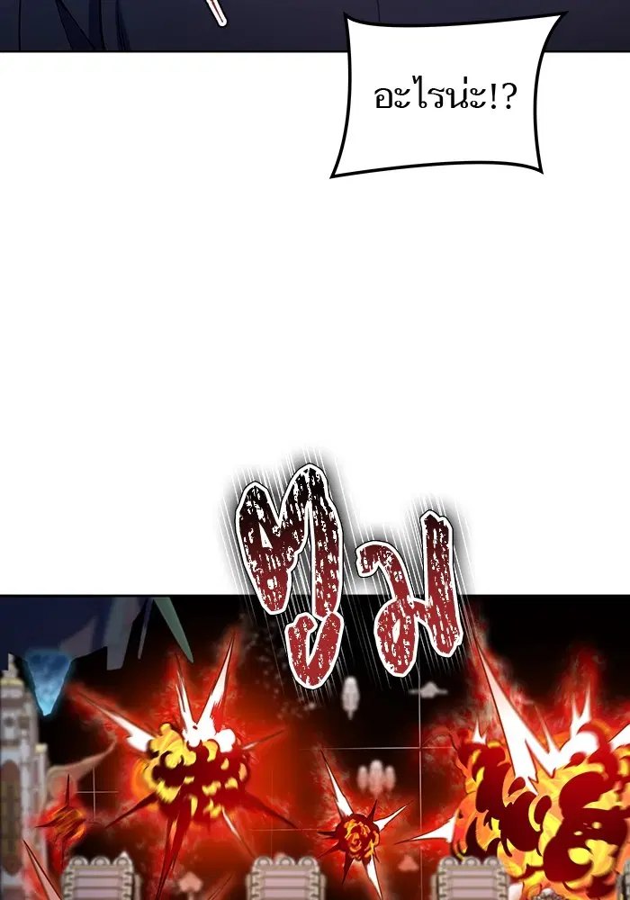 Tower of God ตอนที่ 585 หน้า 101
