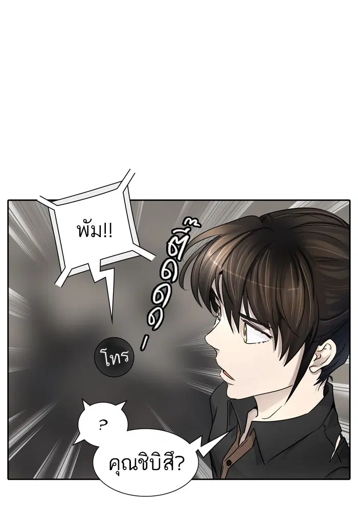 Tower of God ตอนที่ 427 หน้า 64