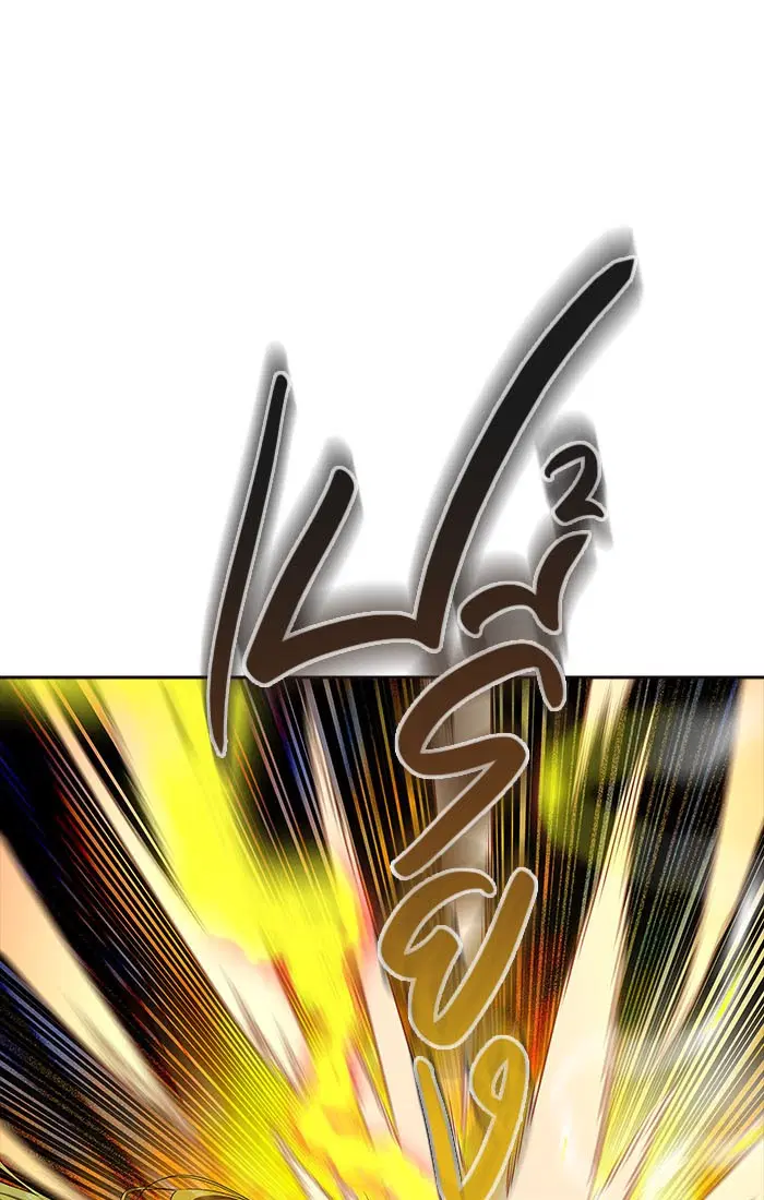 Tower of God ตอนที่ 548 หน้า 62