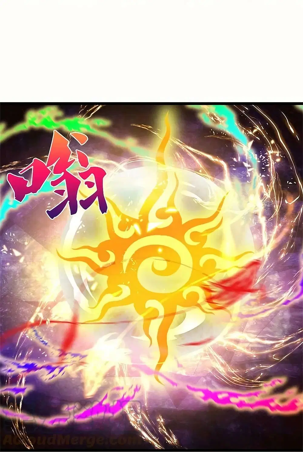 Sky Sword God ตอนที่ 574 หน้า 10