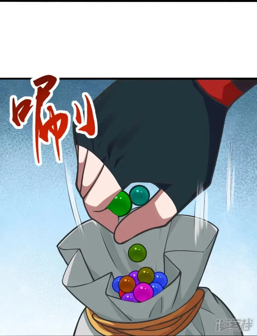 Banished Disciple’s Counterattack ราชาอมตะผู้ถูกขับไล่ ตอนที่ 274 หน้า 65