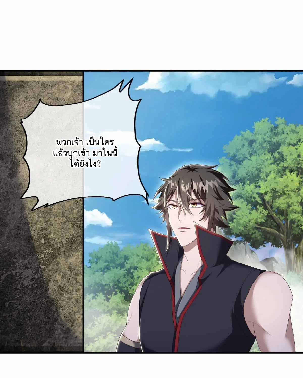 Peerless Battle Spirit ตอนที่ 682 หน้า 16