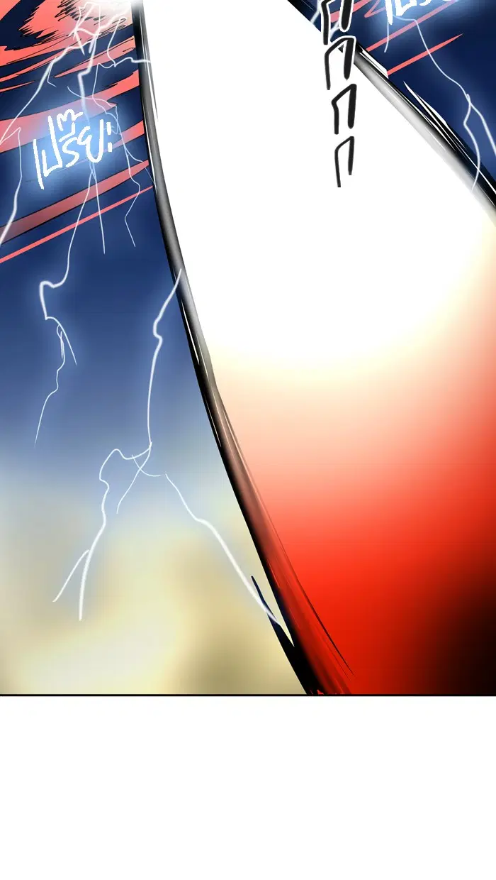 Tower of God ตอนที่ 387 หน้า 8