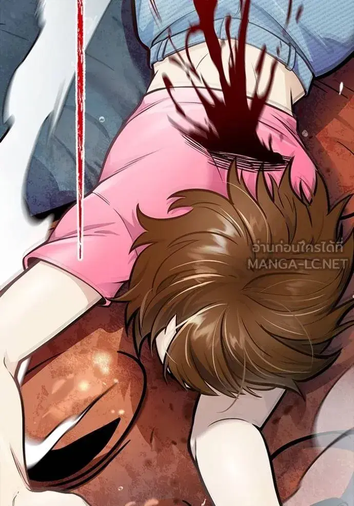 Tower of God ตอนที่ 637 หน้า 189