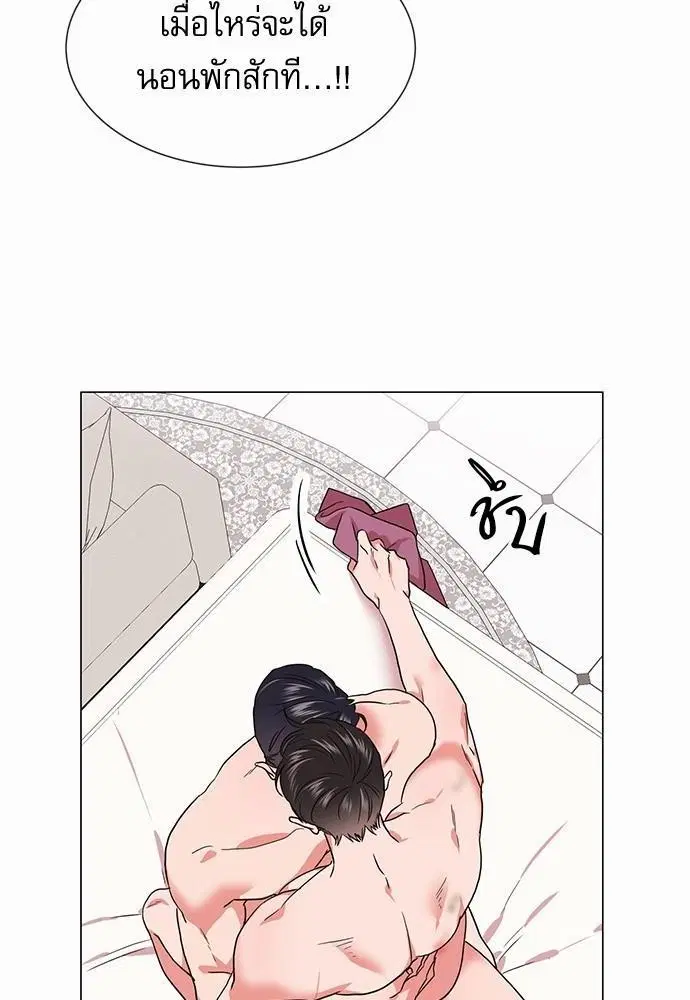 Red Candy – ปฏิบัติการชิงหัวใจ ตอนที่ 73 หน้า 36
