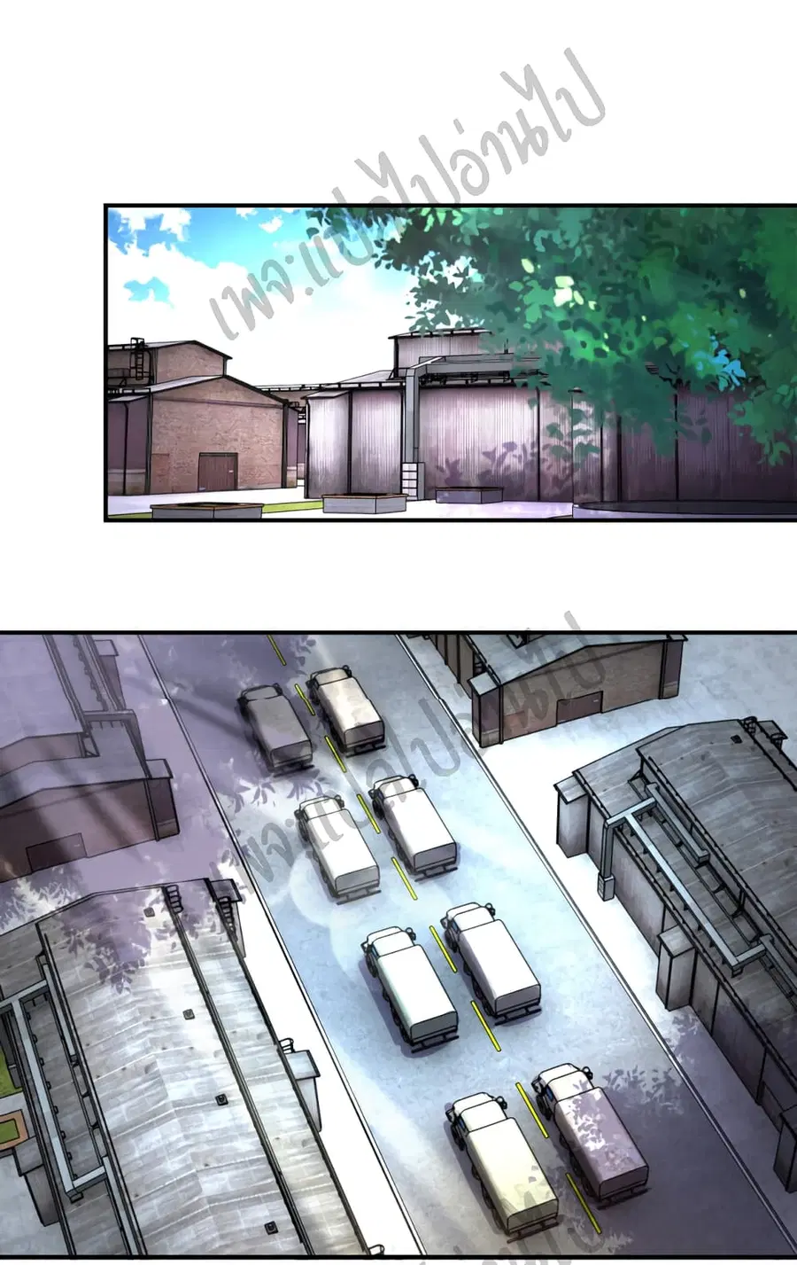 Apocalyptic Super System ตอนที่ 211 หน้า 23