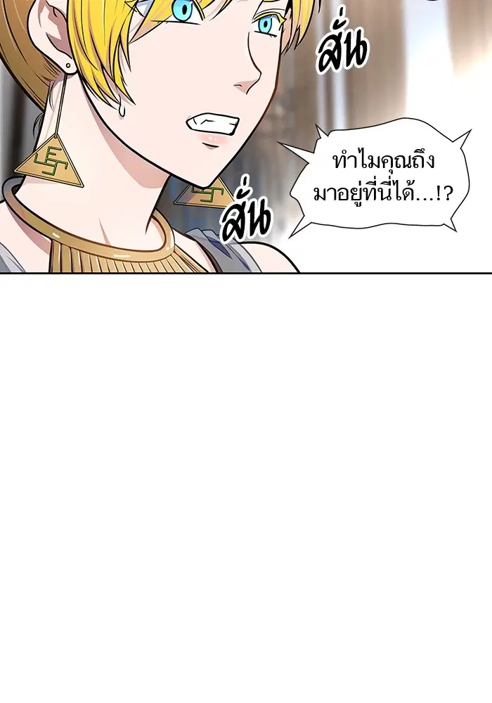 Tower of God ตอนที่ 571 หน้า 82