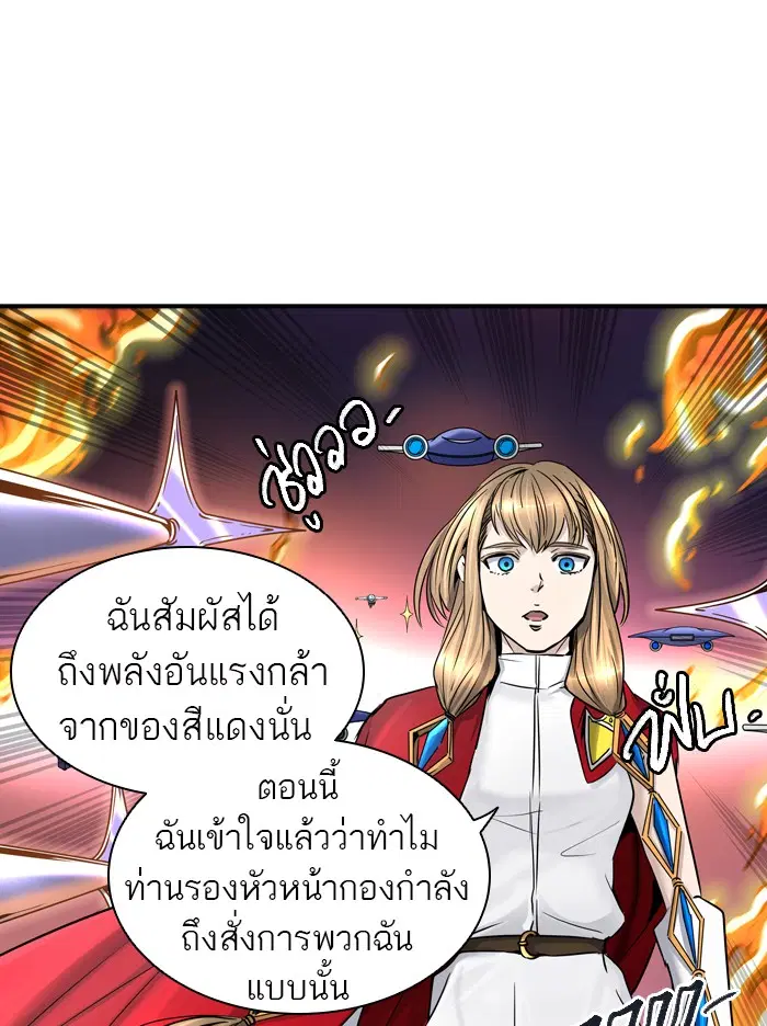 Tower of God ตอนที่ 410 หน้า 44